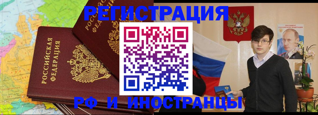 регистрация для дет. сада в Зеленоградске